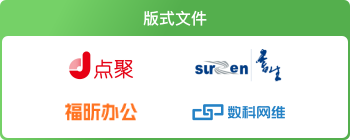国产数据库支持图标