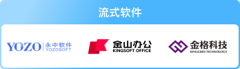 国产中间件支持图标