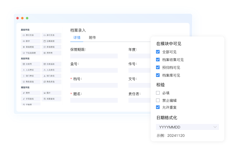 灵活自定义功能展示配图
