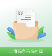 档案收集环节流程图标