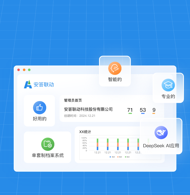 档案整理与数字化服务页面移动端主宣传banner