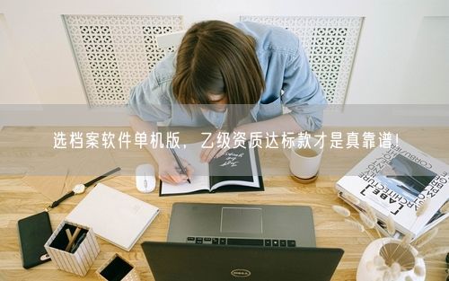 会员卡充值消费软件