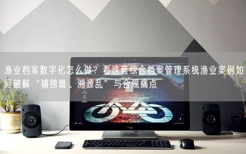 会员卡充值消费软件