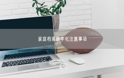 会员卡充值消费软件