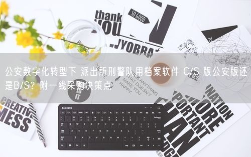 会员卡充值消费软件