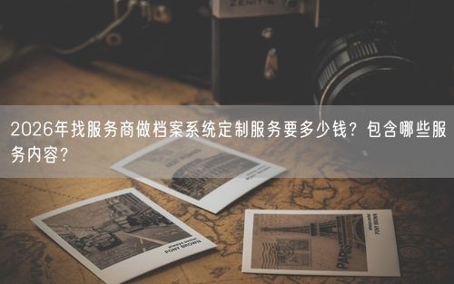 会员卡充值消费软件