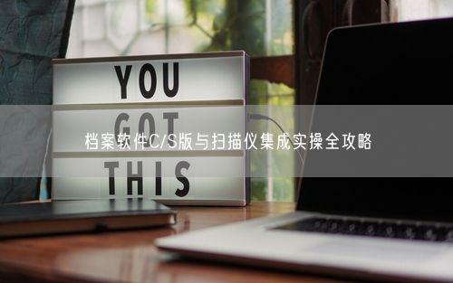 会员卡充值消费软件