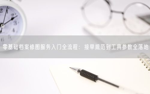 会员卡充值消费软件