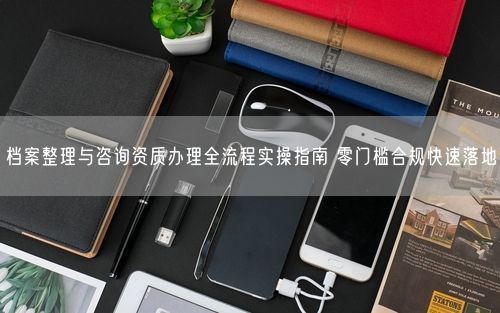 会员卡充值消费软件