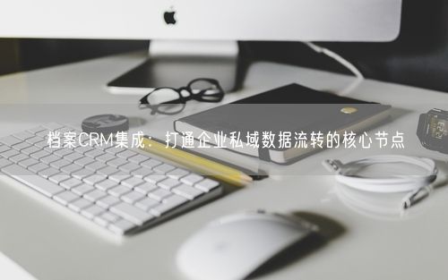 会员卡充值消费软件