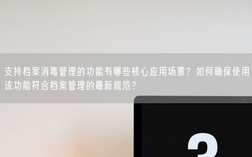 会员卡充值消费软件