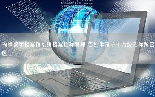 会员卡充值消费软件