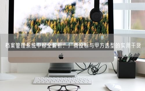 会员卡充值消费软件