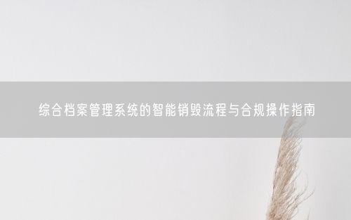 会员卡充值消费软件
