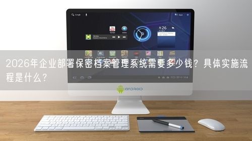 会员卡充值消费软件