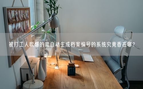 会员卡充值消费软件