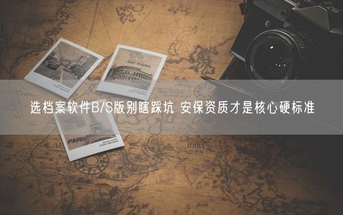 会员卡充值消费软件