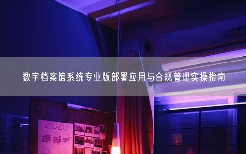 会员卡充值消费软件