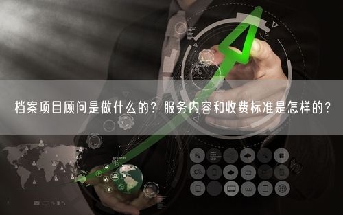 会员卡充值消费软件