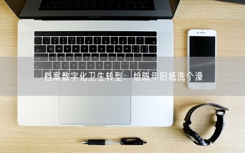 会员卡充值消费软件