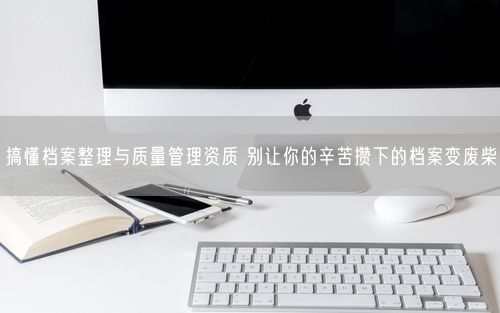 会员卡充值消费软件