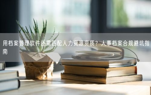 会员卡充值消费软件