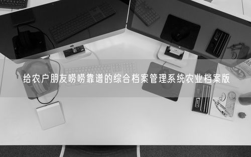 会员卡充值消费软件