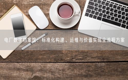 会员卡充值消费软件