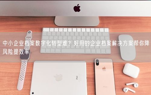 会员卡充值消费软件