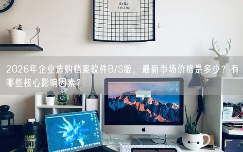 会员卡充值消费软件