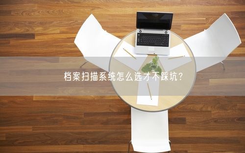 会员卡充值消费软件