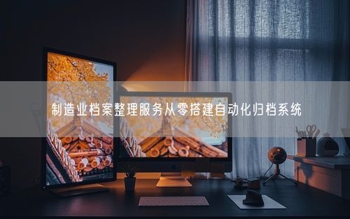 会员卡充值消费软件