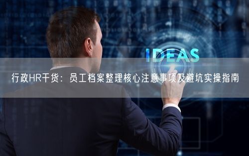 会员卡充值消费软件