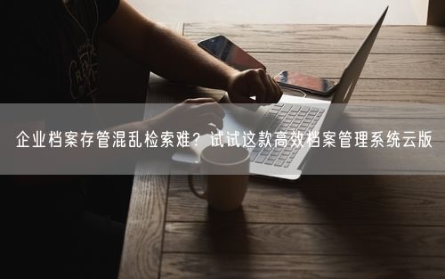 会员卡充值消费软件