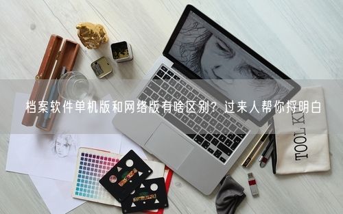 会员卡充值消费软件