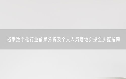 会员卡充值消费软件