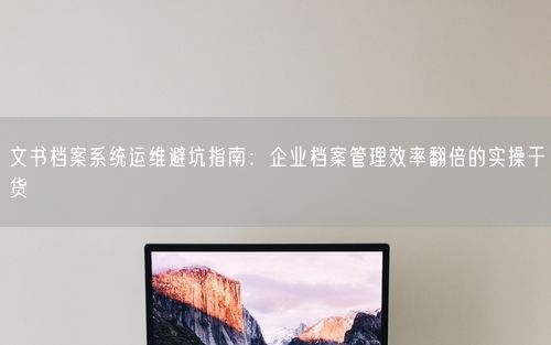 会员卡充值消费软件