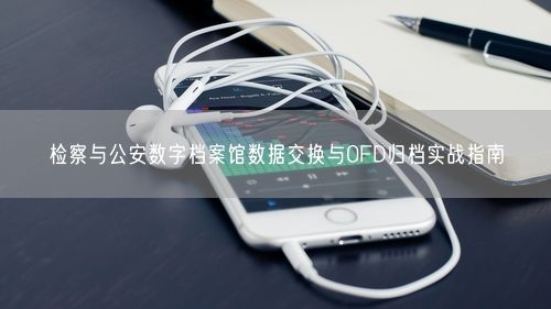 会员卡充值消费软件