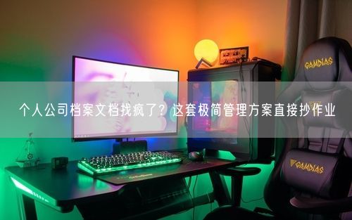 会员卡充值消费软件