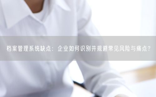 会员卡充值消费软件