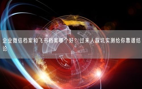 会员卡充值消费软件