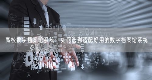 会员卡充值消费软件