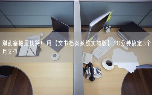 会员卡充值消费软件