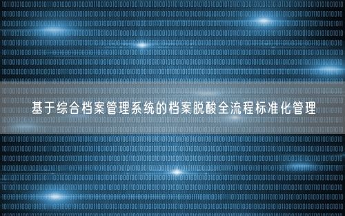 会员卡充值消费软件