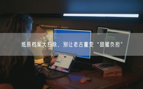 会员卡充值消费软件