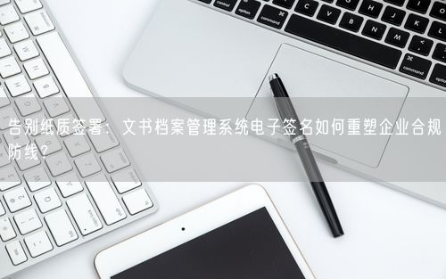 会员卡充值消费软件