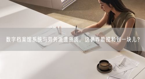 会员卡充值消费软件