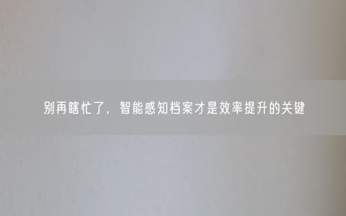 会员卡充值消费软件