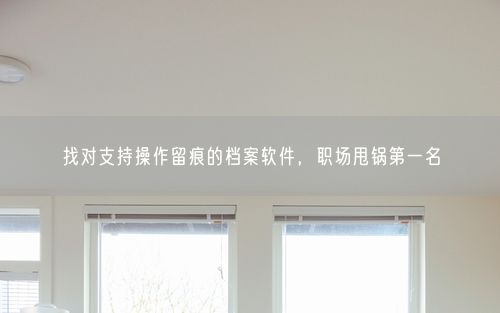 会员卡充值消费软件