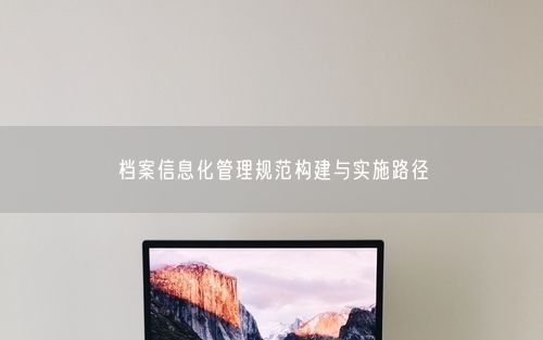 会员卡充值消费软件